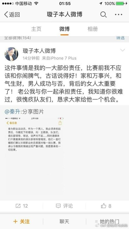 预告一曝光，便引发影迷的热烈讨论：“期待张艾嘉导演和郑秀文的合作”“冯德伦老师重返大银幕十分期待”“等这部片子等了好久了，期待上映”